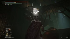 Elden Ring : Как Найти Оковы Мога  | Гайд ?