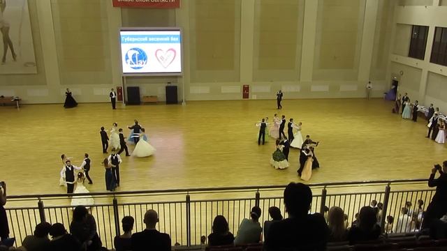 Вальс-Котильон. Губернский Весенний Бал смотреть онлайн