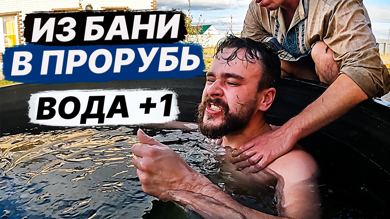 Долбанули Искандером и окунули чтобы понял. смотреть онлайн