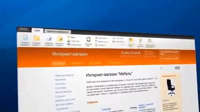 О системе управления сайтом 1С Битрикс смотреть онлайн