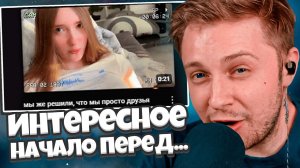 СТИНТ СМОТРИТ ИНТЕРЕСНЫЕ ВЫРЕЗКИ ПЕРЕД НАЧАЛОМ ФИЛЬМОВ...