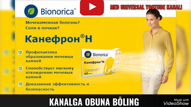 KANAFERON TABLETKASI HAQIDA MA'LUMOT. КАНАФЕРОН ТАБЛЕТКАСИ ХАҚИДА МАЬЛУМОТ. #KANAERON #КАНАФЕРОН смотреть онлайн