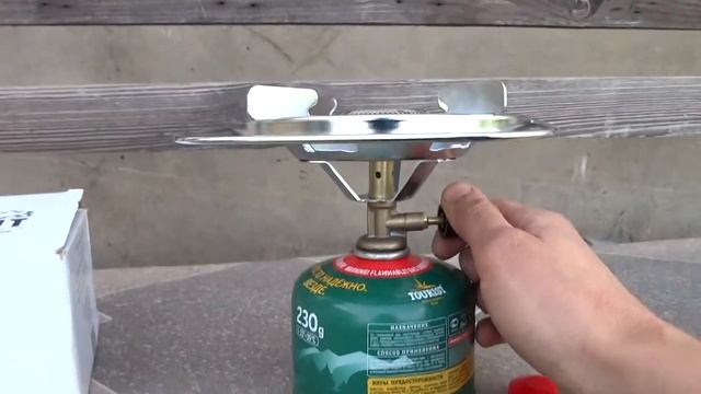 Горелка Следопыт Горящая чаша PF-GSP-S06