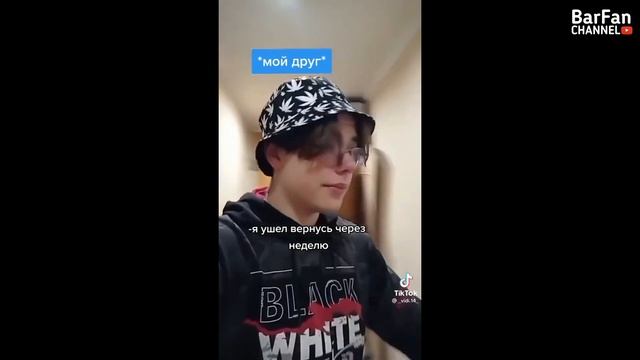 тик ток больше не вийдет гулять смотреть онлайн