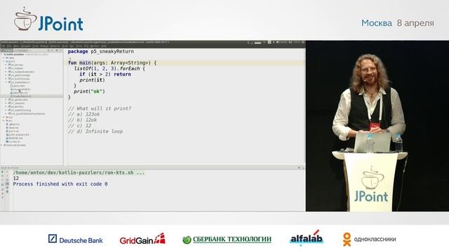 Антон Кекс, Барух Садогурский — Kotlin Puzzlers