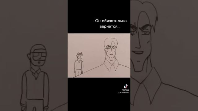 Активный актив и пассивный пассив. Глава 4 смотреть онлайн