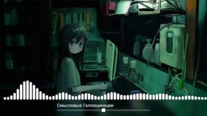 Вечно молодой