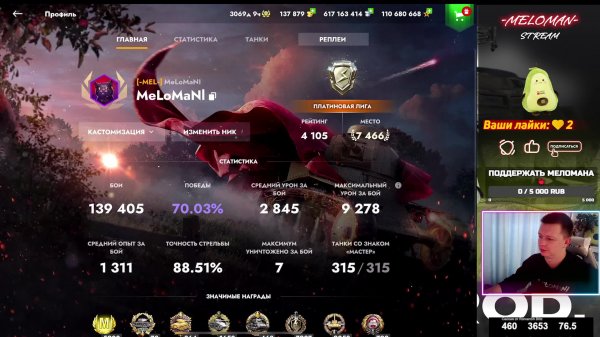 Похмельные игры на Char Mle. 75 🤗🔴TANKS BLITZ