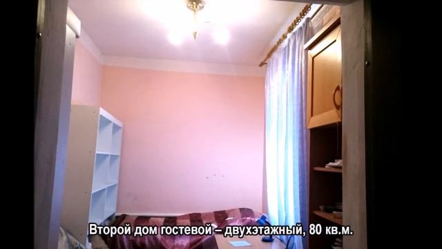 купить два дома в Краснодаре смотреть онлайн