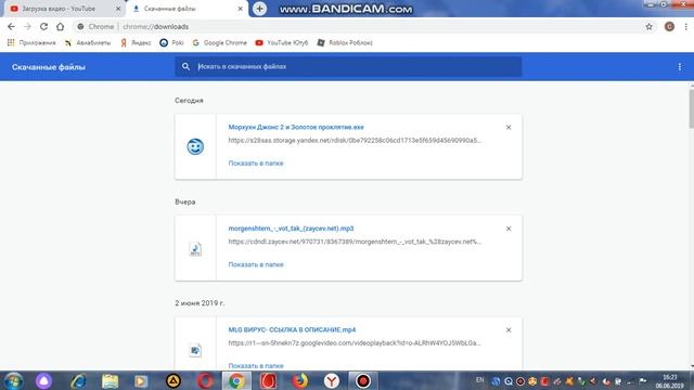 Как скачать Minecraft и Java смотреть онлайн