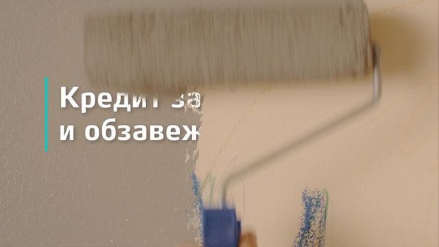 Bigbank Renovation 12s BG смотреть онлайн