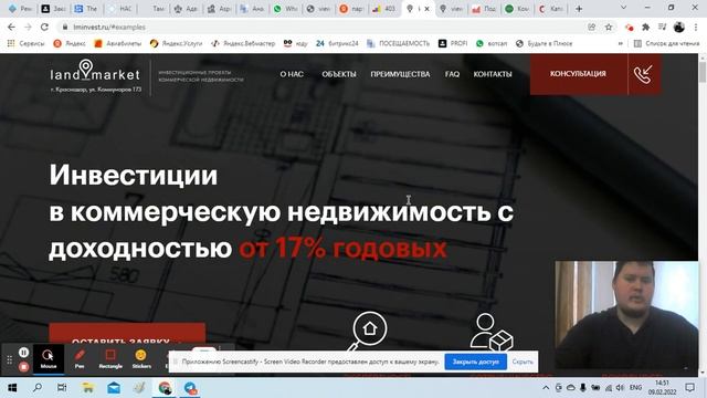 seo,контекст для компании по инвестициям в ком.недижимость смотреть онлайн