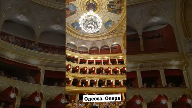 Одесса. Оперный театр #fominatravel #одессамама #классика #опера #архитектура #одесса #балет #театр смотреть онлайн