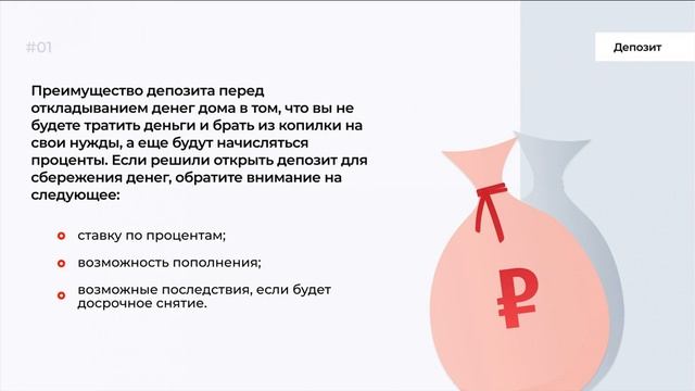 Дизайнерская Утопия