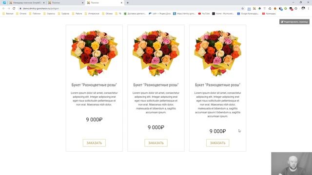 Разбор обновления SP Page Builder Pro 3.7.1. Ответы на вопросы. смотреть онлайн