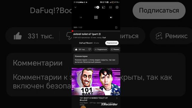 НОВАЯ СЕРИЯ САМАЯ УЖАСНАЯ? КАМЕРА МЕН ТИТАН ЖИВ? ВАНТУЗ МЕН???? смотреть онлайн
