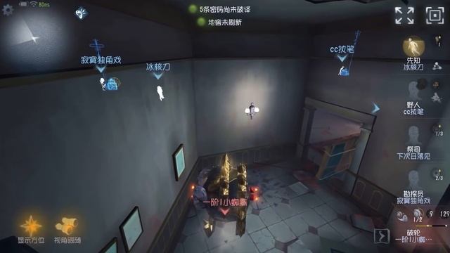 #37 Breaking Wheel | Pro Player | Eversleeping Town | Identity V смотреть онлайн