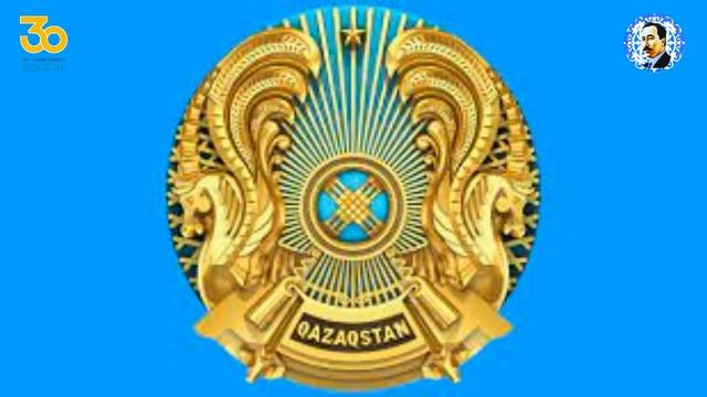 ??Государственные Символы Республики Казахстан смотреть онлайн