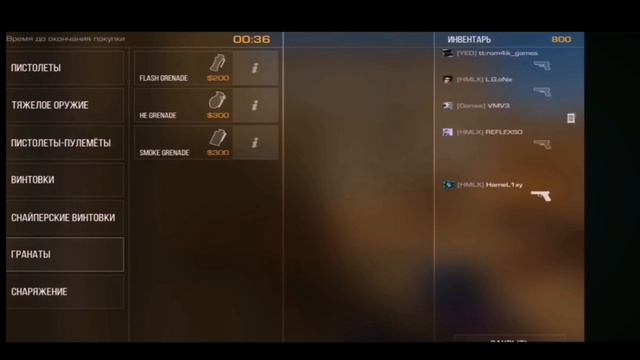 Ошибки начинающих игроков в стандоф 2! смотреть онлайн