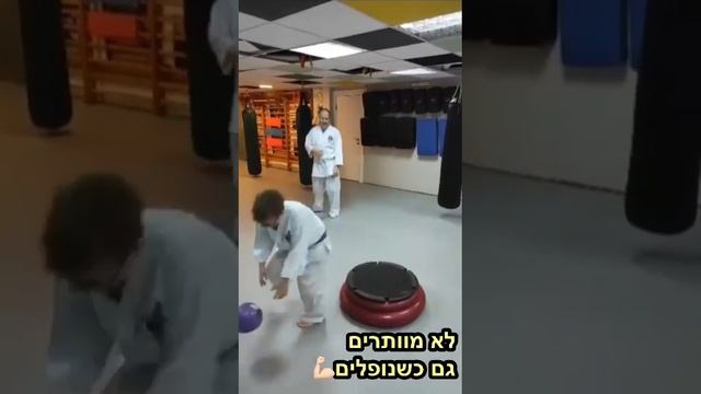 Karate for parents and children. Stay stable togheter! #karate #selfdefense смотреть онлайн
