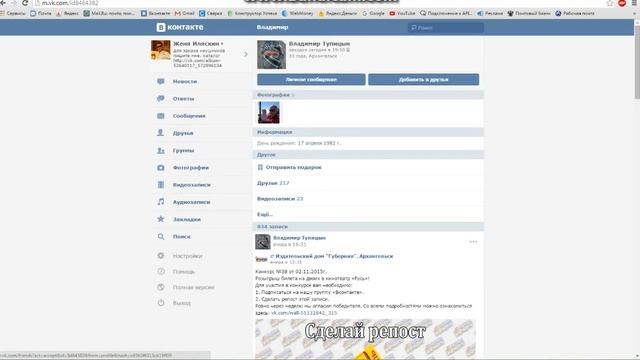 Розыгрыш наушников - победитель Владимир Тупицын смотреть онлайн
