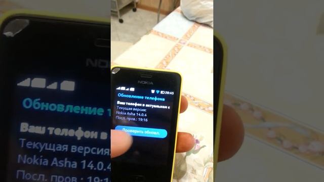 Nokia Asha 501 проблема в прошивке смотреть онлайн