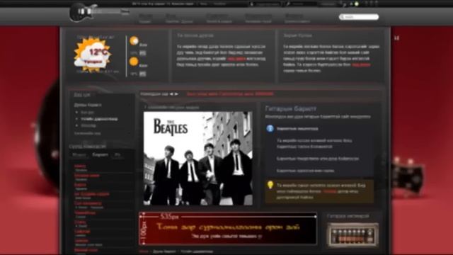 Никитон - Аяны шувууд смотреть онлайн