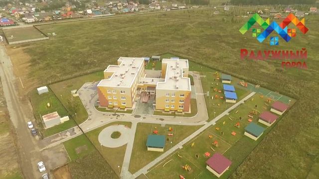 Радужный город