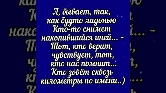 Скрипка в небе