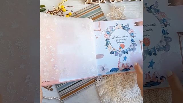 Детские альбомы на заказ #мастеркласс #детскийальбом #детскийальбомсвоимируками #скрапбукинг #мк смотреть онлайн