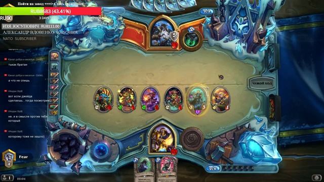 Hearthstone - Легендарные траи смотреть онлайн
