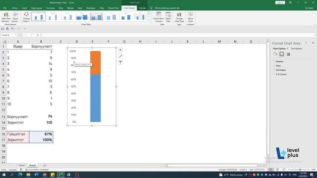 Thermometer chart in EXCEL | Термометр график байгуулах смотреть онлайн