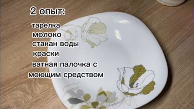 Диффузия 5 смотреть онлайн