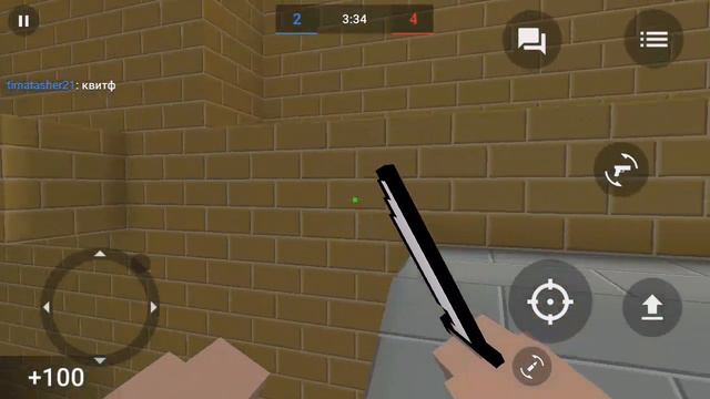 Как слить в конце катки смотреть онлайн