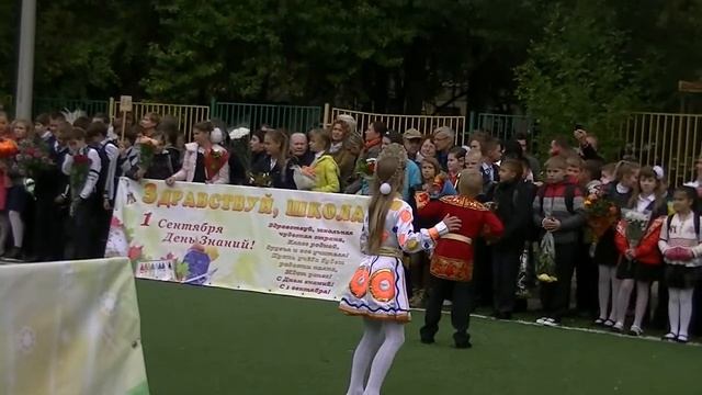 Праздник Первоклассника 1 сентября 2014 г. Концертное выступление. смотреть онлайн
