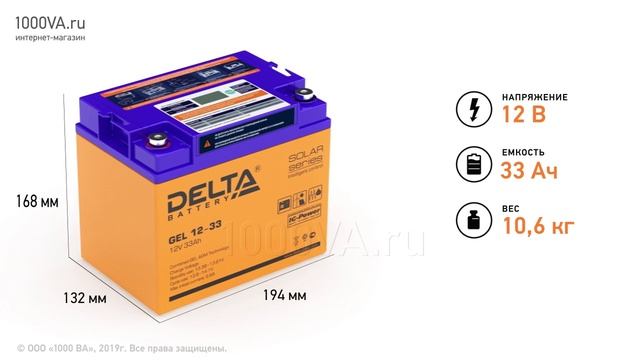 DELTA GEL 12-33 - аккумулятор 12 В 33 Ач. Видео обзор смотреть онлайн