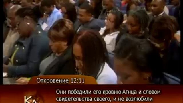 Крефло Доллара - Преимущества крови Иисуса смотреть онлайн