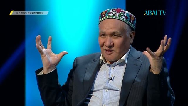 В поисках истины. Кайрат Жанабаев смотреть онлайн