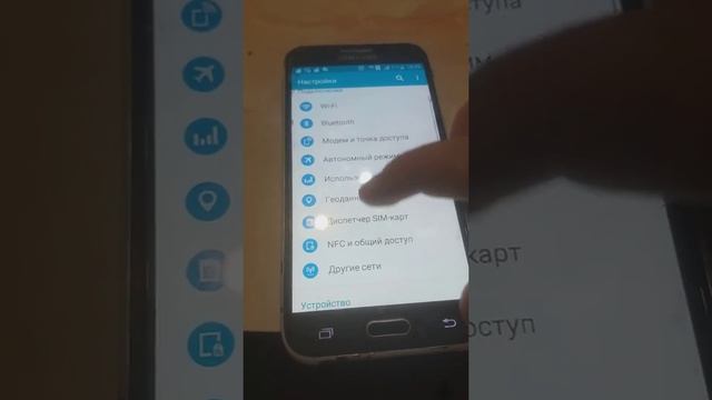как снять блокировку с телефона показываю! смотреть онлайн