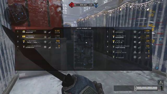 Warface игра вместе с моим другом лололо40 почти беспошадный мясник смотреть онлайн