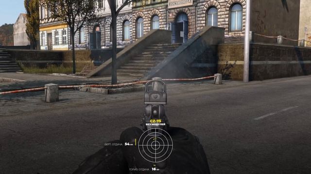 ВСЁ ПРО МОДУЛИ | ВСЁ ПРО ОТДАЧУ, РАСКАЧКУ, СНАЙПЕРСКОЕ ДЕЛО И Т.Д. | DAYZ STANDALONE 1.22