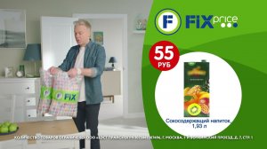 За продуктами в Fix Price