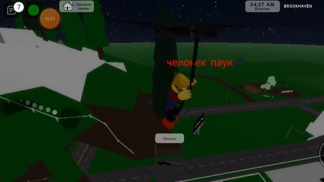 пятая часть новый серии человека-паука смотреть онлайн