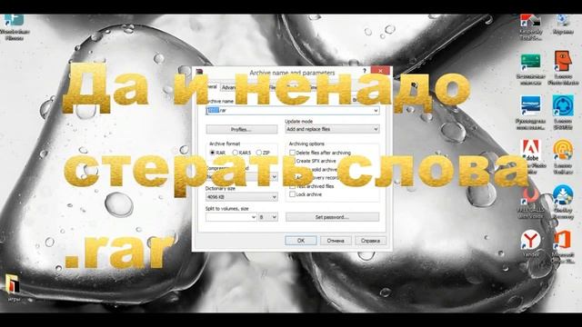 Как выкладывать катры minecraft интернет (Яндекс.диск) смотреть онлайн