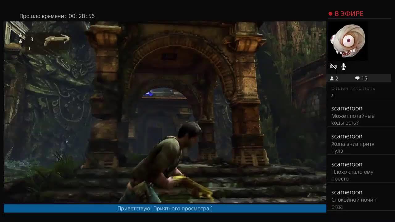 Uncharted 2 |Среди воров смотреть онлайн