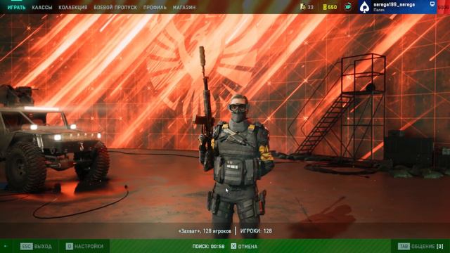 Battlefield 2042 Multiplayer Gameplay смотреть онлайн
