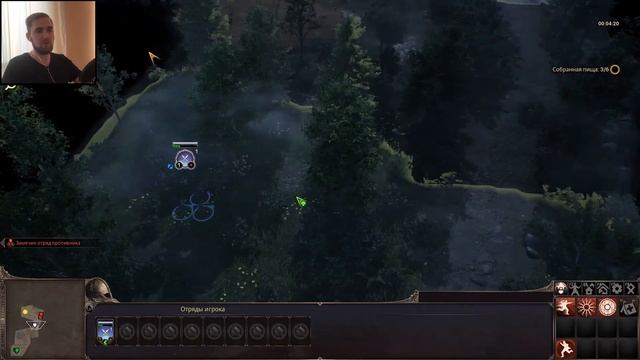 ВИКИНГИ ИДУТ В БОЙ - Ancestors Legacy #1 смотреть онлайн
