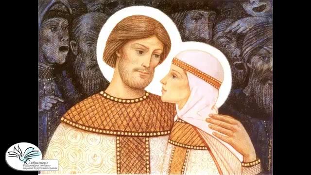Петр и Феврония - любви и веры образец смотреть онлайн