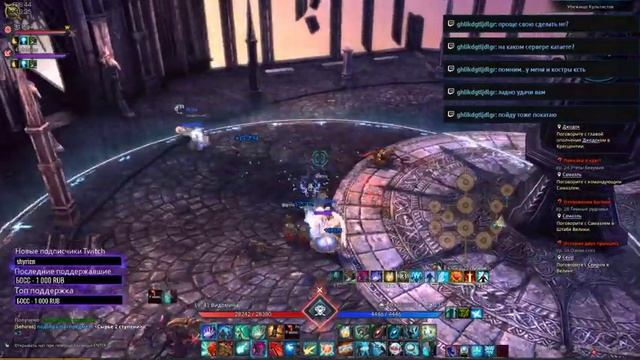 TERA: The Exiled Realm of Arborea. Марафон, быстрая прокачка персонажа. смотреть онлайн