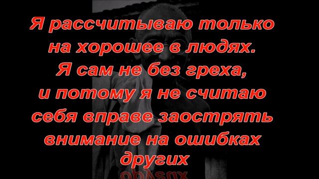 Жизненные принципы и советы Махатмы Ганди смотреть онлайн